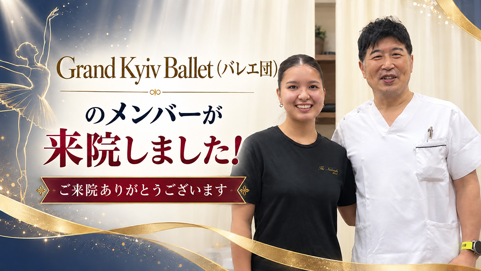 Grand Kyiv Ballet