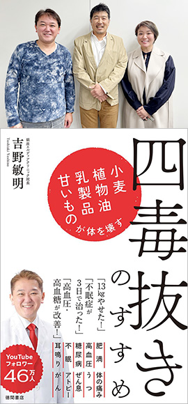 推薦の声