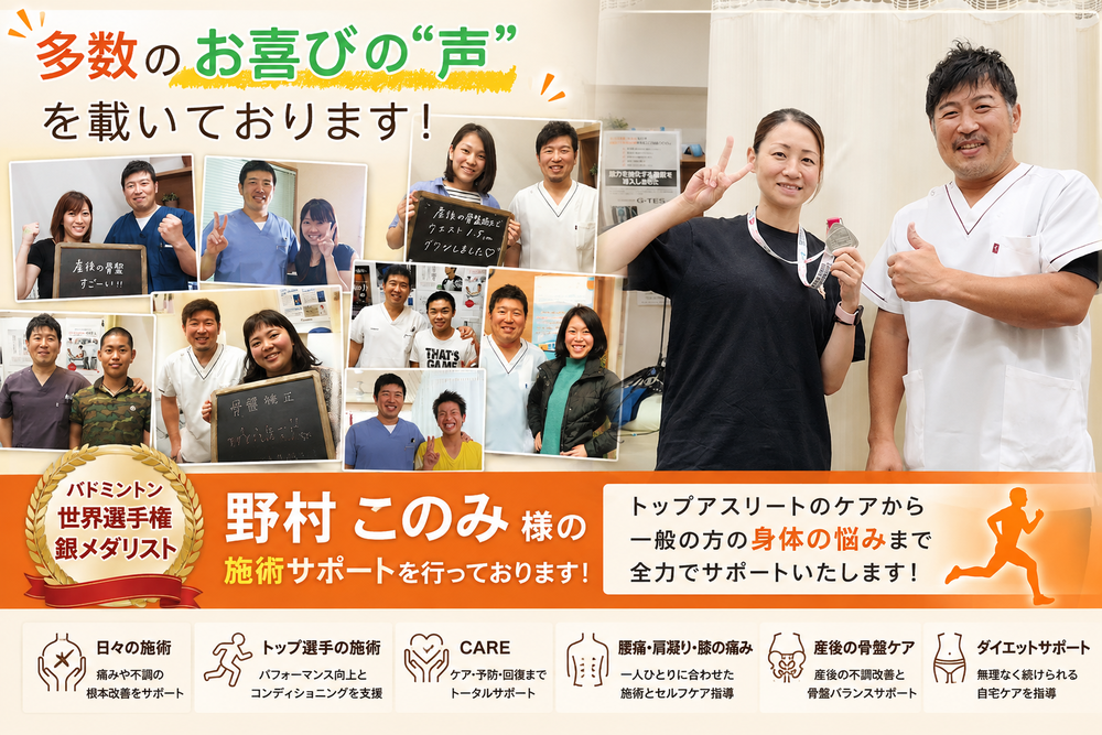 患者様の声